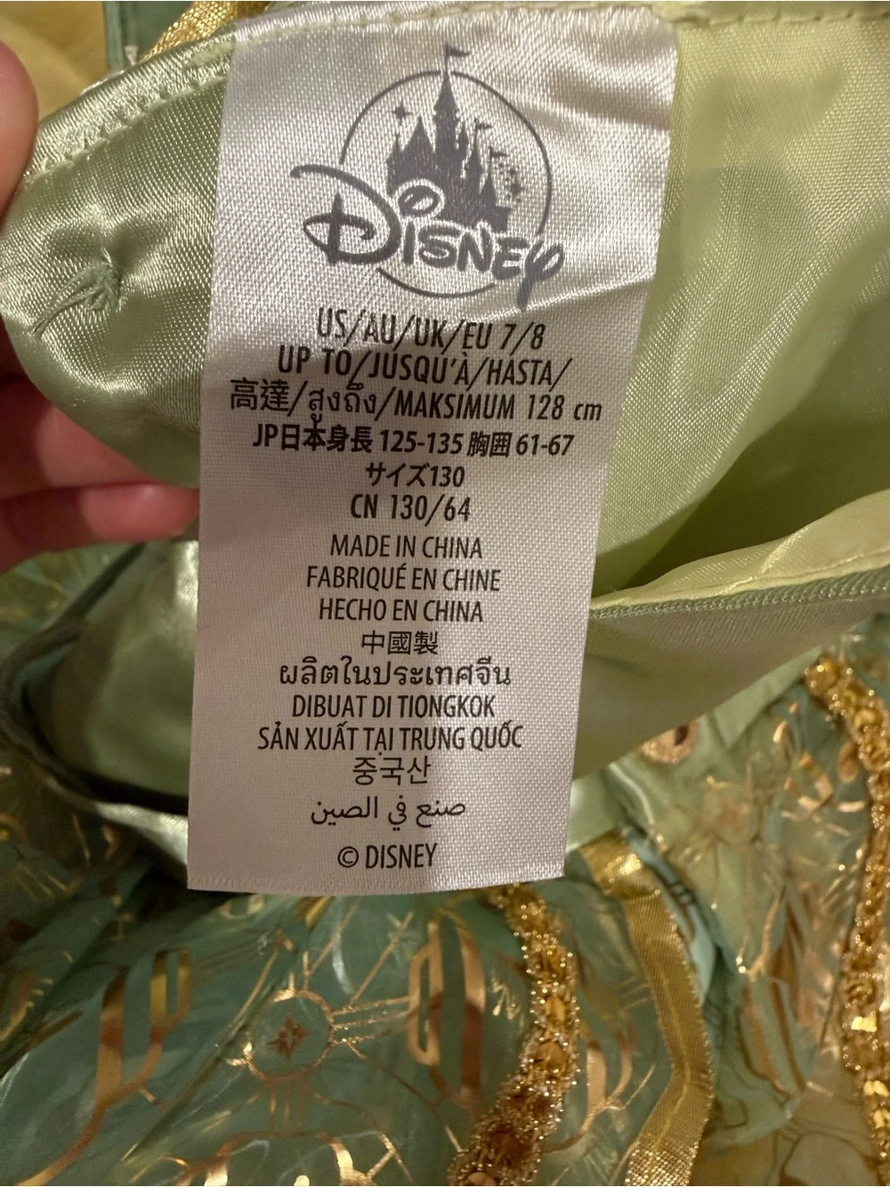 Disney Authentic Bippidi Bobbidi Boutique Deluxe Tiana Dress